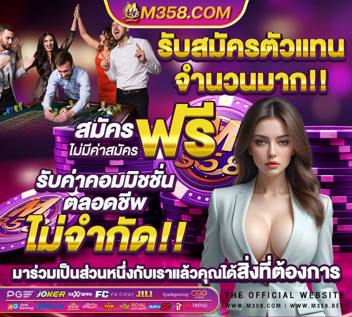 วอลเลย์บอล บราซิล รัสเซีย